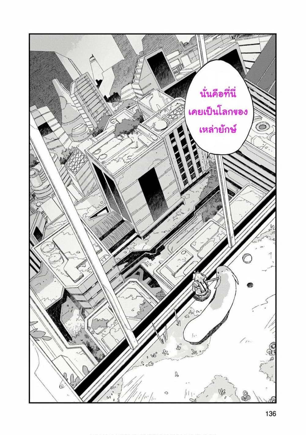 Manga-lc-com อ่านมังงะ อ่านการ์ตูน ออนไลน์ ฟรี Sekai wa Owattemo Ikirutte Tanoshii ตอนที่ 1 2 3 4 5 6 7 8 9 10 11 12 13 14 ฟรี ไม่มีโฆษณา Manga-lc - อ่าน มังงะ อ่าน การ์ตูน ออนไลน์ อ่านมังงะ ฟรี