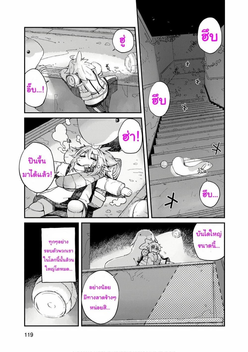 Manga-lc-com อ่านมังงะ อ่านการ์ตูน ออนไลน์ ฟรี Sekai wa Owattemo Ikirutte Tanoshii ตอนที่ 1 2 3 4 5 6 7 8 9 10 11 12 13 14 ฟรี ไม่มีโฆษณา Manga-lc - อ่าน มังงะ อ่าน การ์ตูน ออนไลน์ อ่านมังงะ ฟรี