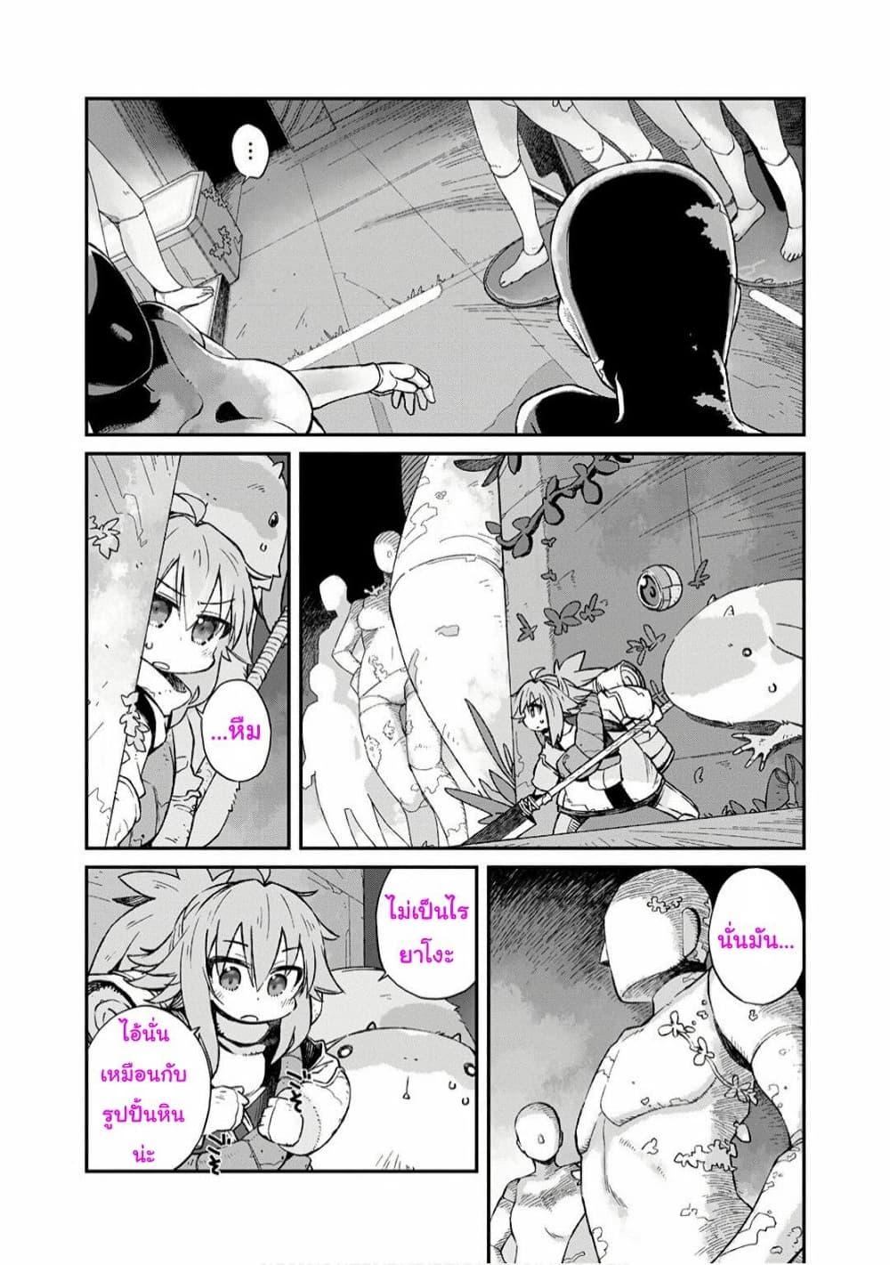Manga-lc-com อ่านมังงะ อ่านการ์ตูน ออนไลน์ ฟรี Sekai wa Owattemo Ikirutte Tanoshii ตอนที่ 1 2 3 4 5 6 7 8 9 10 11 12 13 14 ฟรี ไม่มีโฆษณา Manga-lc - อ่าน มังงะ อ่าน การ์ตูน ออนไลน์ อ่านมังงะ ฟรี