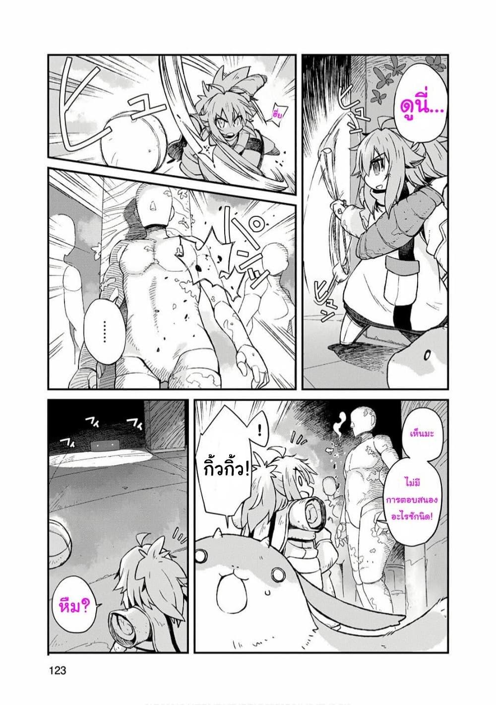 Manga-lc-com อ่านมังงะ อ่านการ์ตูน ออนไลน์ ฟรี Sekai wa Owattemo Ikirutte Tanoshii ตอนที่ 1 2 3 4 5 6 7 8 9 10 11 12 13 14 ฟรี ไม่มีโฆษณา Manga-lc - อ่าน มังงะ อ่าน การ์ตูน ออนไลน์ อ่านมังงะ ฟรี