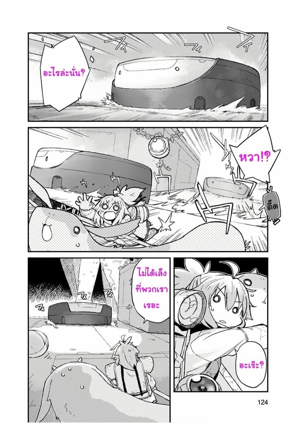Manga-lc-com อ่านมังงะ อ่านการ์ตูน ออนไลน์ ฟรี Sekai wa Owattemo Ikirutte Tanoshii ตอนที่ 1 2 3 4 5 6 7 8 9 10 11 12 13 14 ฟรี ไม่มีโฆษณา Manga-lc - อ่าน มังงะ อ่าน การ์ตูน ออนไลน์ อ่านมังงะ ฟรี