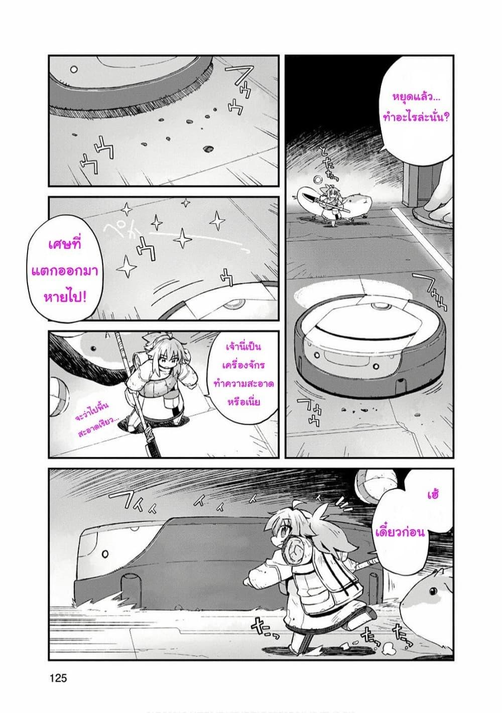 Manga-lc-com อ่านมังงะ อ่านการ์ตูน ออนไลน์ ฟรี Sekai wa Owattemo Ikirutte Tanoshii ตอนที่ 1 2 3 4 5 6 7 8 9 10 11 12 13 14 ฟรี ไม่มีโฆษณา Manga-lc - อ่าน มังงะ อ่าน การ์ตูน ออนไลน์ อ่านมังงะ ฟรี