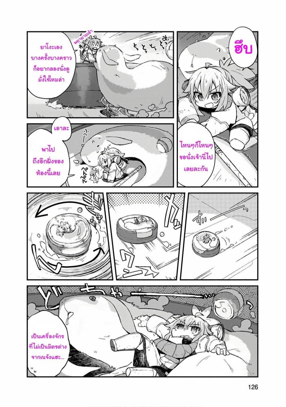 Manga-lc-com อ่านมังงะ อ่านการ์ตูน ออนไลน์ ฟรี Sekai wa Owattemo Ikirutte Tanoshii ตอนที่ 1 2 3 4 5 6 7 8 9 10 11 12 13 14 ฟรี ไม่มีโฆษณา Manga-lc - อ่าน มังงะ อ่าน การ์ตูน ออนไลน์ อ่านมังงะ ฟรี