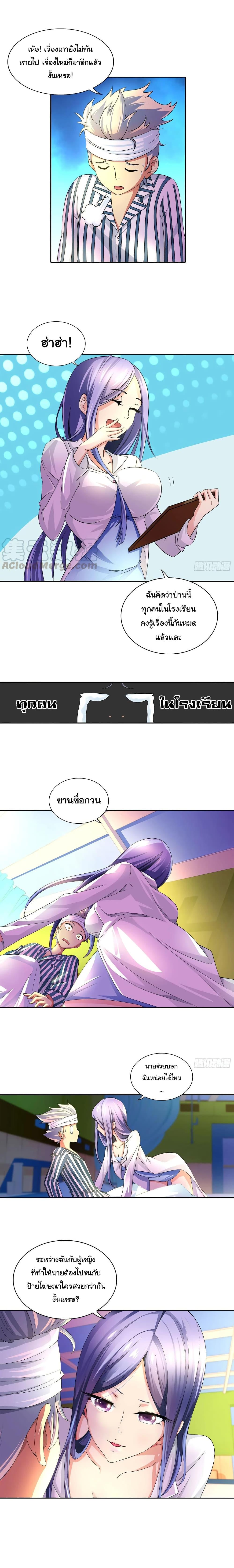 Manga-lc-com อ่านมังงะ อ่านการ์ตูน ออนไลน์ ฟรี I Am A God of Medicine ตอนที่ 1 2 3 4 5 6 7 8 9 10 11 12 13 14 ฟรี ไม่มีโฆษณา Manga-lc - อ่าน มังงะ อ่าน การ์ตูน ออนไลน์ อ่านมังงะ ฟรี