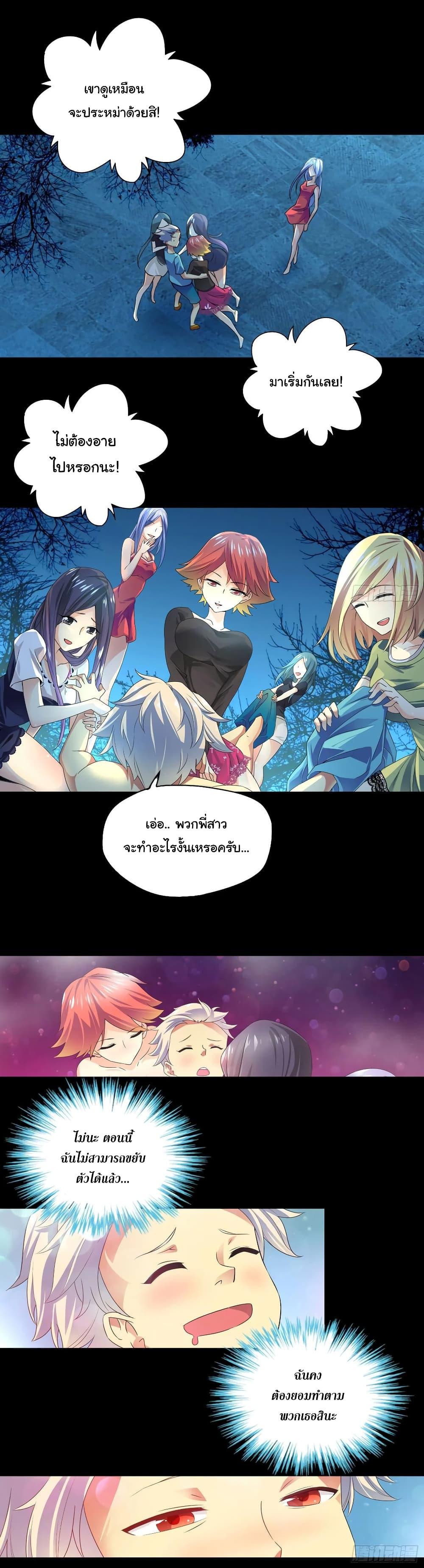 Manga-lc-com อ่านมังงะ อ่านการ์ตูน ออนไลน์ ฟรี I Am A God of Medicine ตอนที่ 1 2 3 4 5 6 7 8 9 10 11 12 13 14 ฟรี ไม่มีโฆษณา Manga-lc - อ่าน มังงะ อ่าน การ์ตูน ออนไลน์ อ่านมังงะ ฟรี