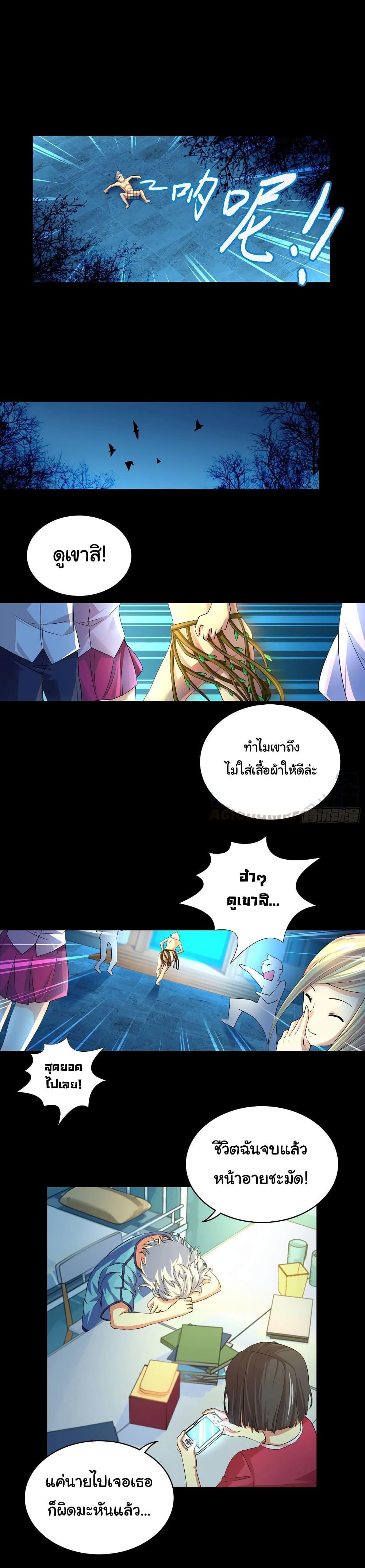Manga-lc-com อ่านมังงะ อ่านการ์ตูน ออนไลน์ ฟรี I Am A God of Medicine ตอนที่ 1 2 3 4 5 6 7 8 9 10 11 12 13 14 ฟรี ไม่มีโฆษณา Manga-lc - อ่าน มังงะ อ่าน การ์ตูน ออนไลน์ อ่านมังงะ ฟรี