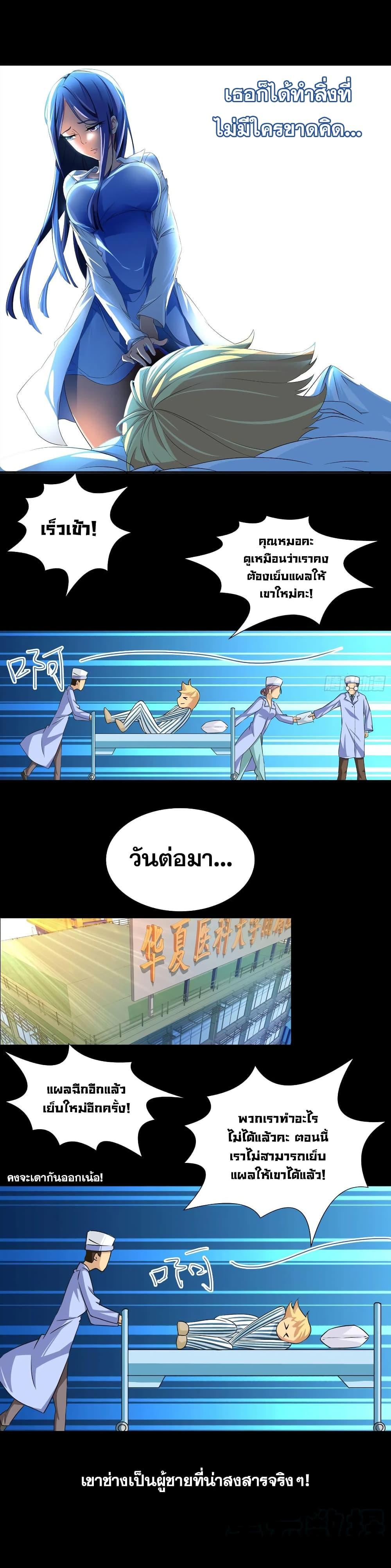Manga-lc-com อ่านมังงะ อ่านการ์ตูน ออนไลน์ ฟรี I Am A God of Medicine ตอนที่ 1 2 3 4 5 6 7 8 9 10 11 12 13 14 ฟรี ไม่มีโฆษณา Manga-lc - อ่าน มังงะ อ่าน การ์ตูน ออนไลน์ อ่านมังงะ ฟรี