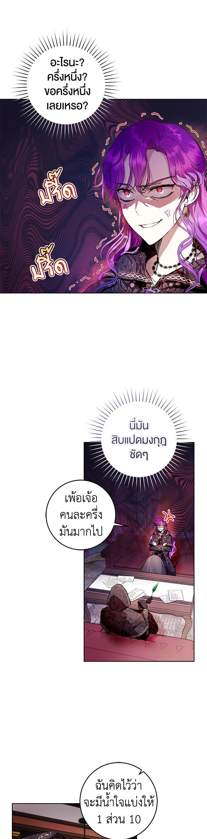Manga-lc-com อ่านมังงะ อ่านการ์ตูน ออนไลน์ ฟรี What’s Wrong With Being the Villainess ตอนที่ 1 2 3 4 5 6 7 8 9 10 11 12 13 14 ฟรี ไม่มีโฆษณา Manga-lc - อ่าน มังงะ อ่าน การ์ตูน ออนไลน์ อ่านมังงะ ฟรี