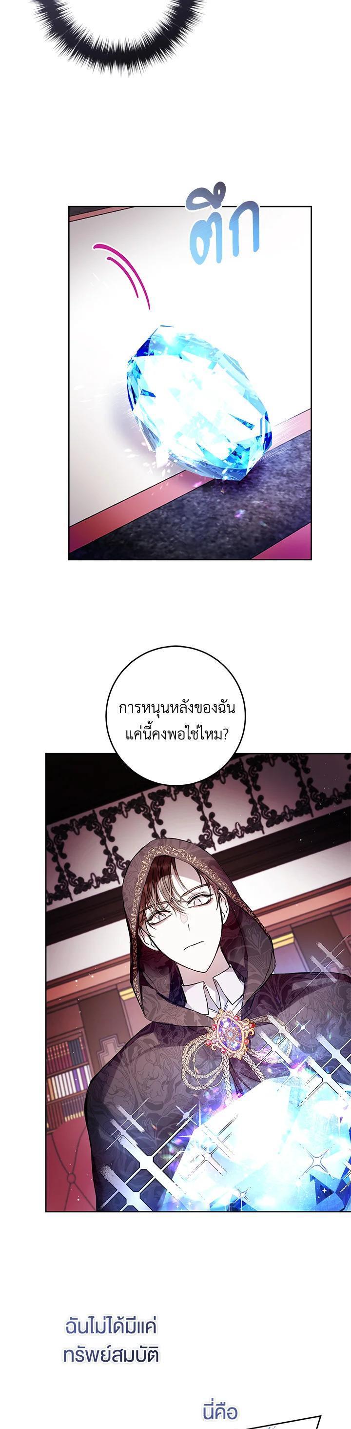 Manga-lc-com อ่านมังงะ อ่านการ์ตูน ออนไลน์ ฟรี What’s Wrong With Being the Villainess ตอนที่ 1 2 3 4 5 6 7 8 9 10 11 12 13 14 ฟรี ไม่มีโฆษณา Manga-lc - อ่าน มังงะ อ่าน การ์ตูน ออนไลน์ อ่านมังงะ ฟรี