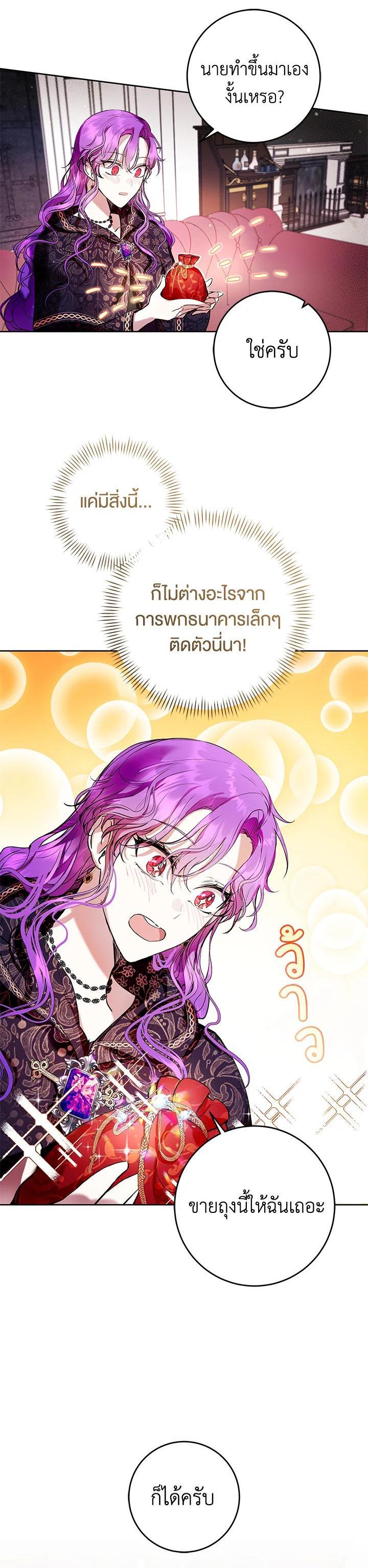 Manga-lc-com อ่านมังงะ อ่านการ์ตูน ออนไลน์ ฟรี What’s Wrong With Being the Villainess ตอนที่ 1 2 3 4 5 6 7 8 9 10 11 12 13 14 ฟรี ไม่มีโฆษณา Manga-lc - อ่าน มังงะ อ่าน การ์ตูน ออนไลน์ อ่านมังงะ ฟรี