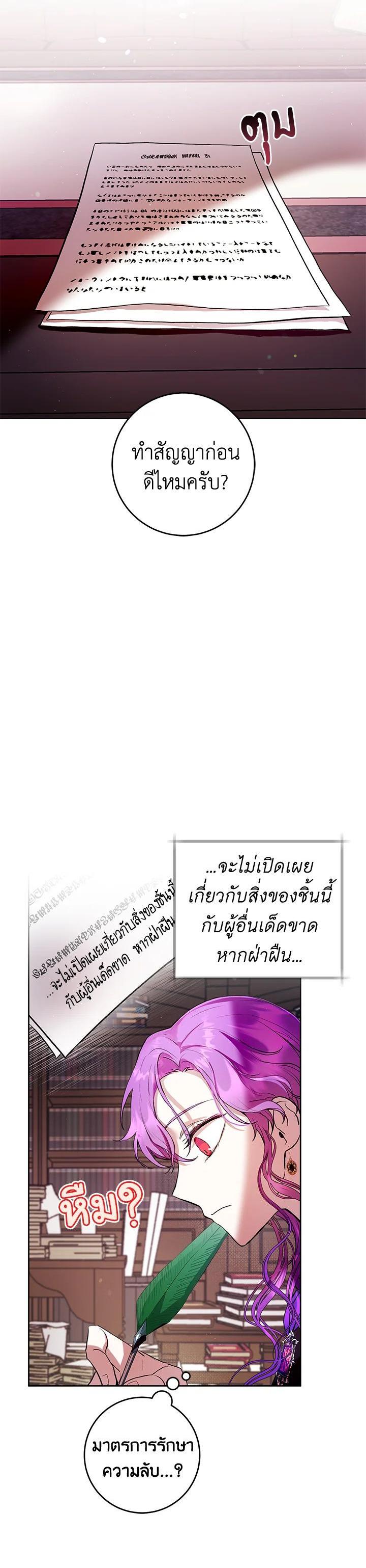 Manga-lc-com อ่านมังงะ อ่านการ์ตูน ออนไลน์ ฟรี What’s Wrong With Being the Villainess ตอนที่ 1 2 3 4 5 6 7 8 9 10 11 12 13 14 ฟรี ไม่มีโฆษณา Manga-lc - อ่าน มังงะ อ่าน การ์ตูน ออนไลน์ อ่านมังงะ ฟรี