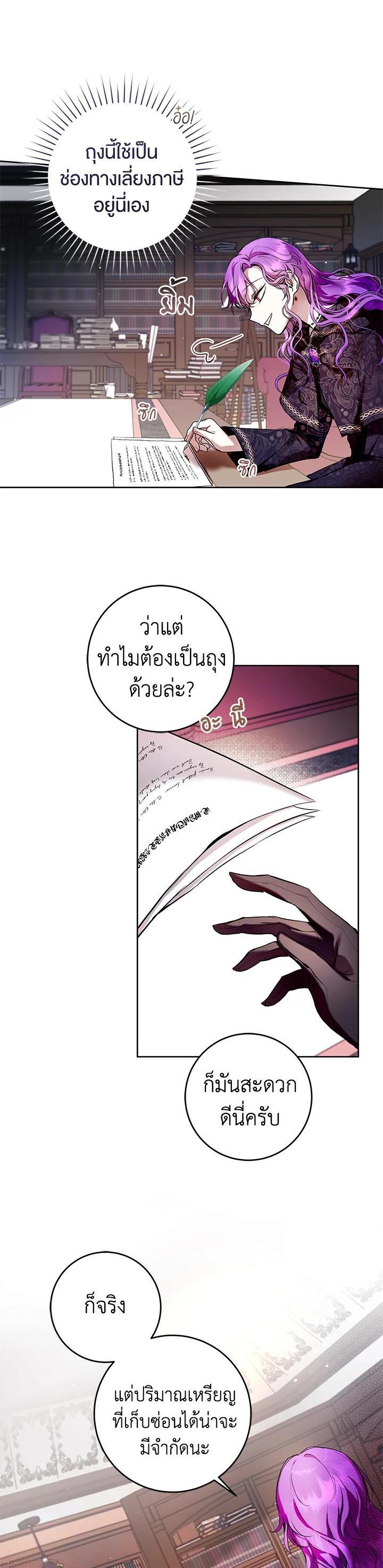 Manga-lc-com อ่านมังงะ อ่านการ์ตูน ออนไลน์ ฟรี What’s Wrong With Being the Villainess ตอนที่ 1 2 3 4 5 6 7 8 9 10 11 12 13 14 ฟรี ไม่มีโฆษณา Manga-lc - อ่าน มังงะ อ่าน การ์ตูน ออนไลน์ อ่านมังงะ ฟรี