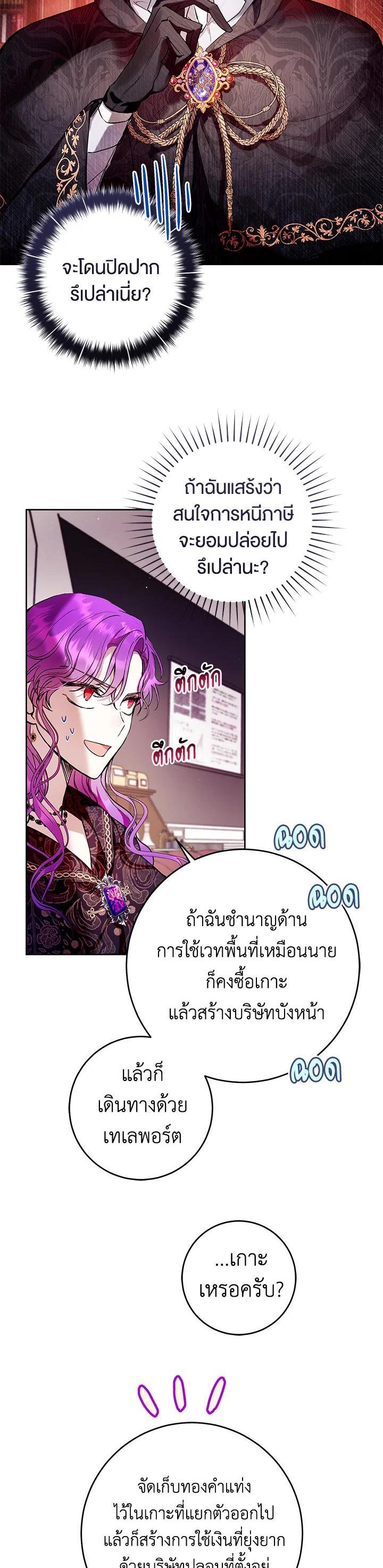 Manga-lc-com อ่านมังงะ อ่านการ์ตูน ออนไลน์ ฟรี What’s Wrong With Being the Villainess ตอนที่ 1 2 3 4 5 6 7 8 9 10 11 12 13 14 ฟรี ไม่มีโฆษณา Manga-lc - อ่าน มังงะ อ่าน การ์ตูน ออนไลน์ อ่านมังงะ ฟรี