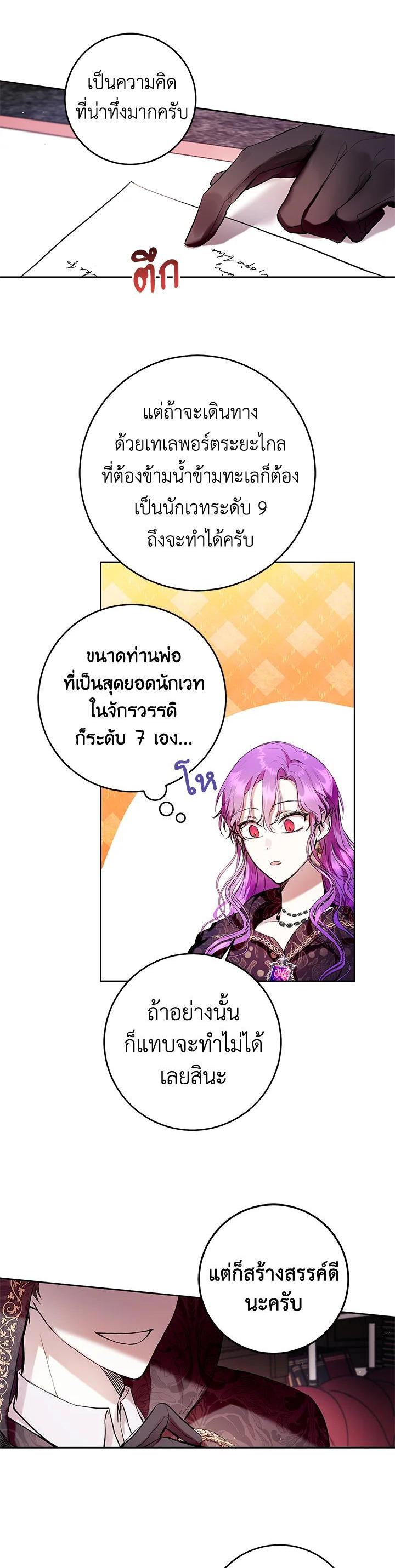 Manga-lc-com อ่านมังงะ อ่านการ์ตูน ออนไลน์ ฟรี What’s Wrong With Being the Villainess ตอนที่ 1 2 3 4 5 6 7 8 9 10 11 12 13 14 ฟรี ไม่มีโฆษณา Manga-lc - อ่าน มังงะ อ่าน การ์ตูน ออนไลน์ อ่านมังงะ ฟรี