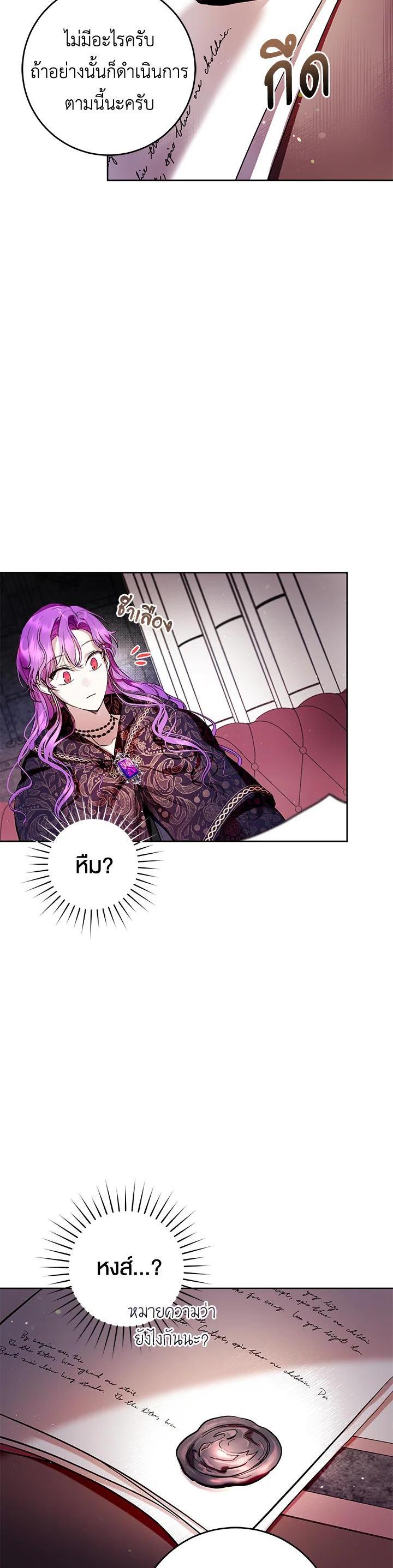 Manga-lc-com อ่านมังงะ อ่านการ์ตูน ออนไลน์ ฟรี What’s Wrong With Being the Villainess ตอนที่ 1 2 3 4 5 6 7 8 9 10 11 12 13 14 ฟรี ไม่มีโฆษณา Manga-lc - อ่าน มังงะ อ่าน การ์ตูน ออนไลน์ อ่านมังงะ ฟรี