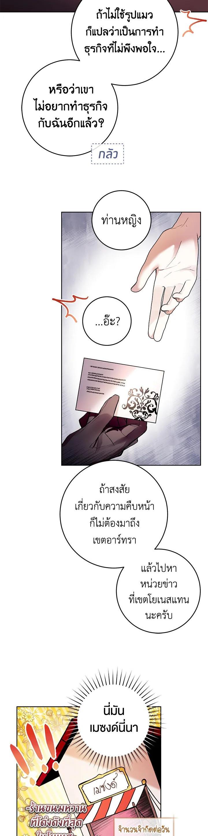 Manga-lc-com อ่านมังงะ อ่านการ์ตูน ออนไลน์ ฟรี What’s Wrong With Being the Villainess ตอนที่ 1 2 3 4 5 6 7 8 9 10 11 12 13 14 ฟรี ไม่มีโฆษณา Manga-lc - อ่าน มังงะ อ่าน การ์ตูน ออนไลน์ อ่านมังงะ ฟรี