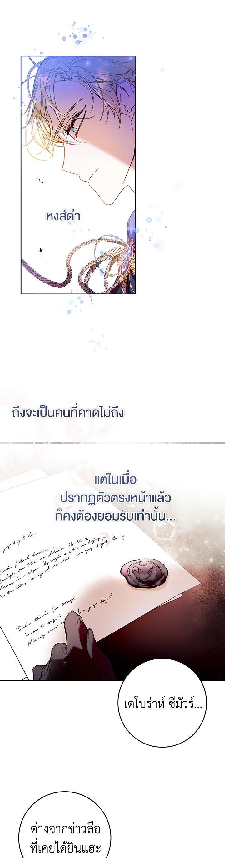 Manga-lc-com อ่านมังงะ อ่านการ์ตูน ออนไลน์ ฟรี What’s Wrong With Being the Villainess ตอนที่ 1 2 3 4 5 6 7 8 9 10 11 12 13 14 ฟรี ไม่มีโฆษณา Manga-lc - อ่าน มังงะ อ่าน การ์ตูน ออนไลน์ อ่านมังงะ ฟรี