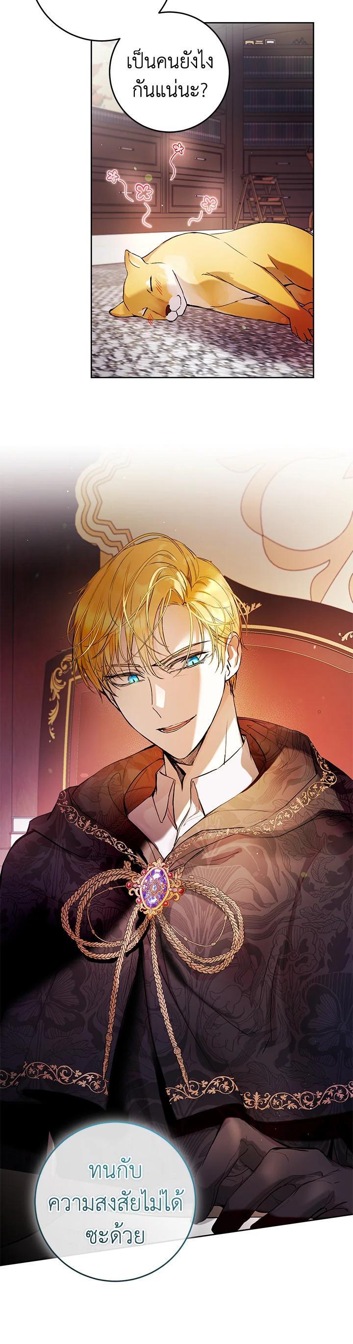 Manga-lc-com อ่านมังงะ อ่านการ์ตูน ออนไลน์ ฟรี What’s Wrong With Being the Villainess ตอนที่ 1 2 3 4 5 6 7 8 9 10 11 12 13 14 ฟรี ไม่มีโฆษณา Manga-lc - อ่าน มังงะ อ่าน การ์ตูน ออนไลน์ อ่านมังงะ ฟรี