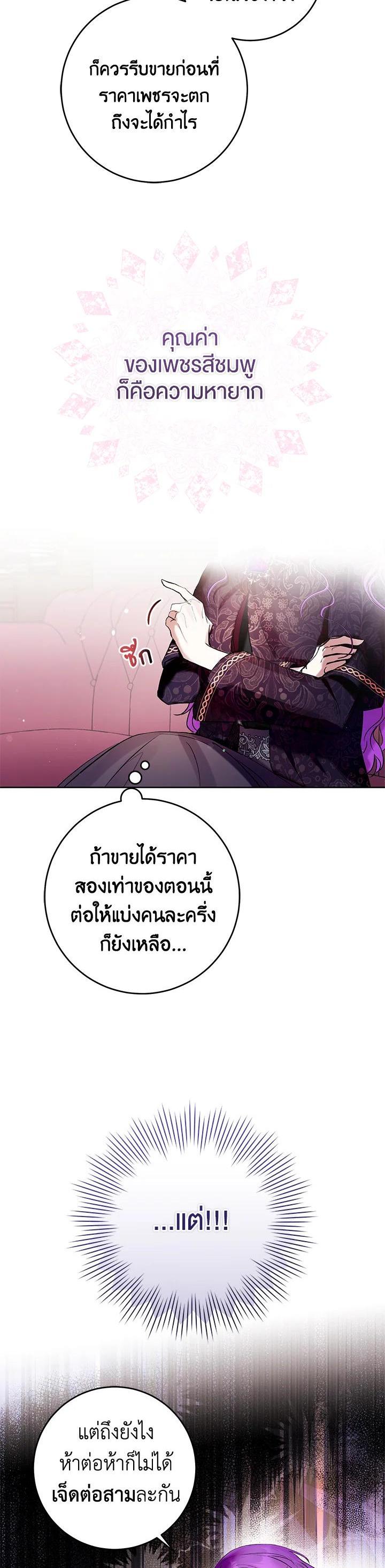 Manga-lc-com อ่านมังงะ อ่านการ์ตูน ออนไลน์ ฟรี What’s Wrong With Being the Villainess ตอนที่ 1 2 3 4 5 6 7 8 9 10 11 12 13 14 ฟรี ไม่มีโฆษณา Manga-lc - อ่าน มังงะ อ่าน การ์ตูน ออนไลน์ อ่านมังงะ ฟรี