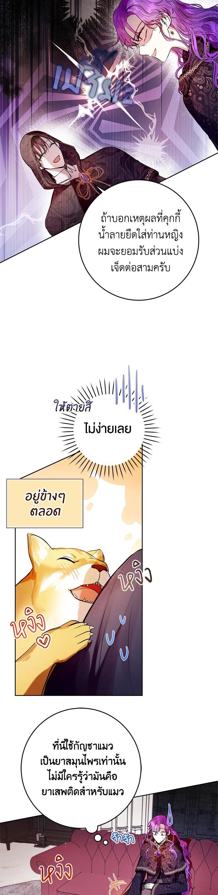 Manga-lc-com อ่านมังงะ อ่านการ์ตูน ออนไลน์ ฟรี What’s Wrong With Being the Villainess ตอนที่ 1 2 3 4 5 6 7 8 9 10 11 12 13 14 ฟรี ไม่มีโฆษณา Manga-lc - อ่าน มังงะ อ่าน การ์ตูน ออนไลน์ อ่านมังงะ ฟรี