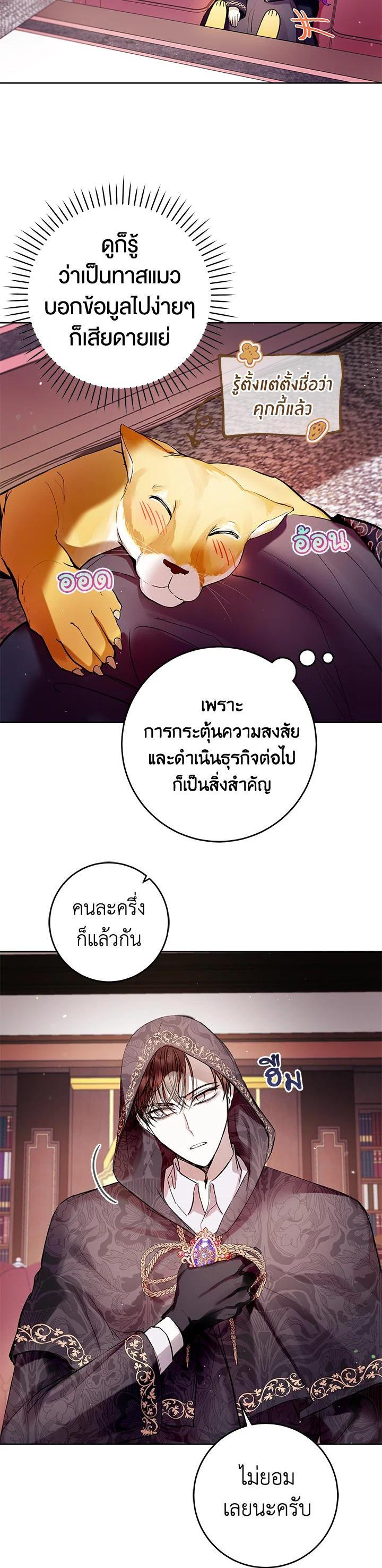 Manga-lc-com อ่านมังงะ อ่านการ์ตูน ออนไลน์ ฟรี What’s Wrong With Being the Villainess ตอนที่ 1 2 3 4 5 6 7 8 9 10 11 12 13 14 ฟรี ไม่มีโฆษณา Manga-lc - อ่าน มังงะ อ่าน การ์ตูน ออนไลน์ อ่านมังงะ ฟรี