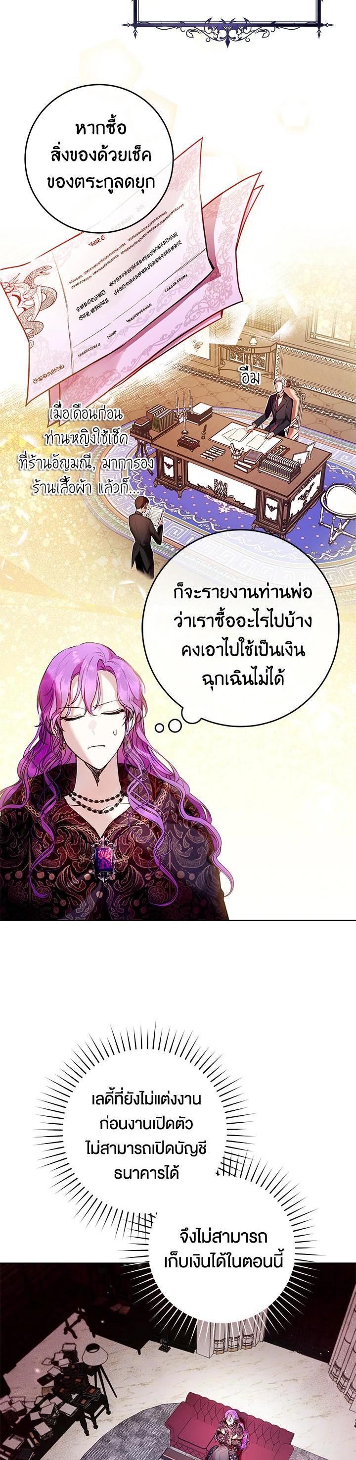 Manga-lc-com อ่านมังงะ อ่านการ์ตูน ออนไลน์ ฟรี What’s Wrong With Being the Villainess ตอนที่ 1 2 3 4 5 6 7 8 9 10 11 12 13 14 ฟรี ไม่มีโฆษณา Manga-lc - อ่าน มังงะ อ่าน การ์ตูน ออนไลน์ อ่านมังงะ ฟรี