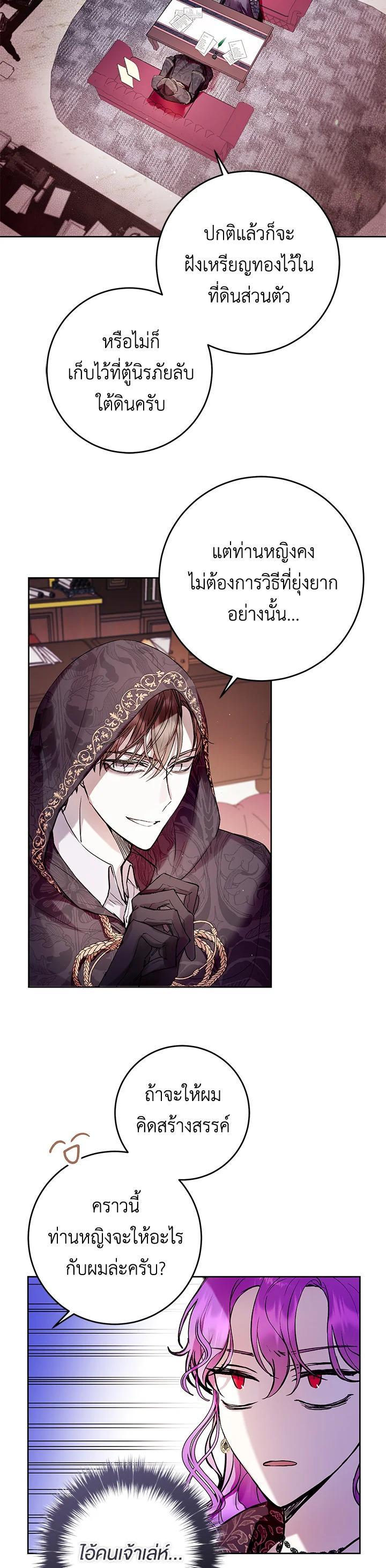 Manga-lc-com อ่านมังงะ อ่านการ์ตูน ออนไลน์ ฟรี What’s Wrong With Being the Villainess ตอนที่ 1 2 3 4 5 6 7 8 9 10 11 12 13 14 ฟรี ไม่มีโฆษณา Manga-lc - อ่าน มังงะ อ่าน การ์ตูน ออนไลน์ อ่านมังงะ ฟรี