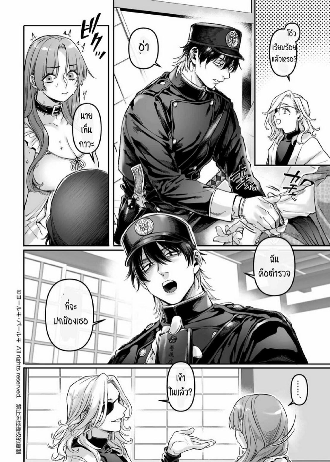 Manga-lc-com อ่านมังงะ อ่านการ์ตูน ออนไลน์ ฟรี [Yolki Palki (Rororogi Mogera)] Sennyuu! Gakeppuchi Spy no Shakkinhensai RTA ~Josou Maid to Oni Joushi~ ตอนที่ 1 2 3 4 5 6 7 8 9 10 11 12 13 14 ฟรี ไม่มีโฆษณา Manga-lc - อ่าน มังงะ อ่าน การ์ตูน ออนไลน์ อ่านมังงะ ฟรี