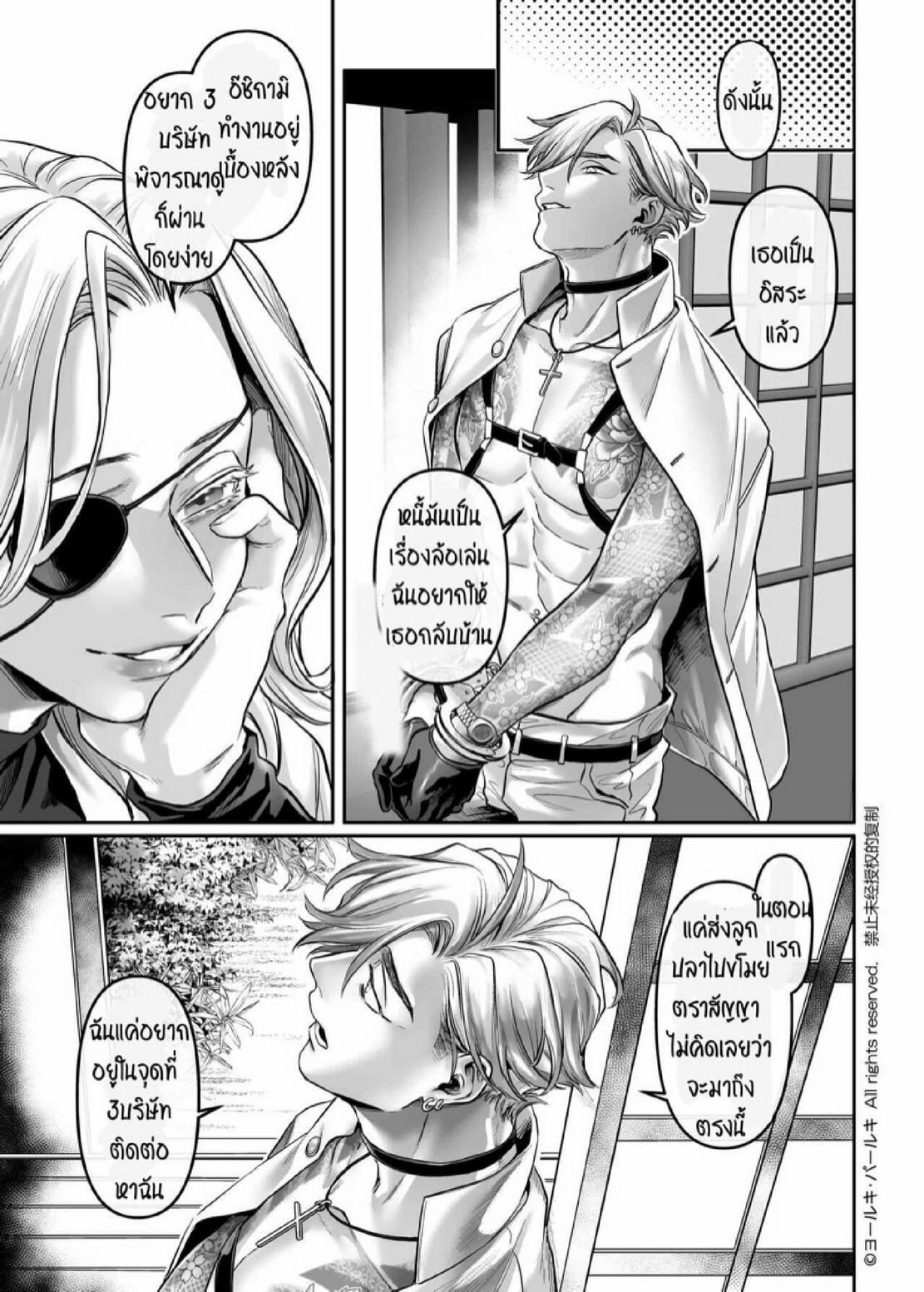 Manga-lc-com อ่านมังงะ อ่านการ์ตูน ออนไลน์ ฟรี [Yolki Palki (Rororogi Mogera)] Sennyuu! Gakeppuchi Spy no Shakkinhensai RTA ~Josou Maid to Oni Joushi~ ตอนที่ 1 2 3 4 5 6 7 8 9 10 11 12 13 14 ฟรี ไม่มีโฆษณา Manga-lc - อ่าน มังงะ อ่าน การ์ตูน ออนไลน์ อ่านมังงะ ฟรี