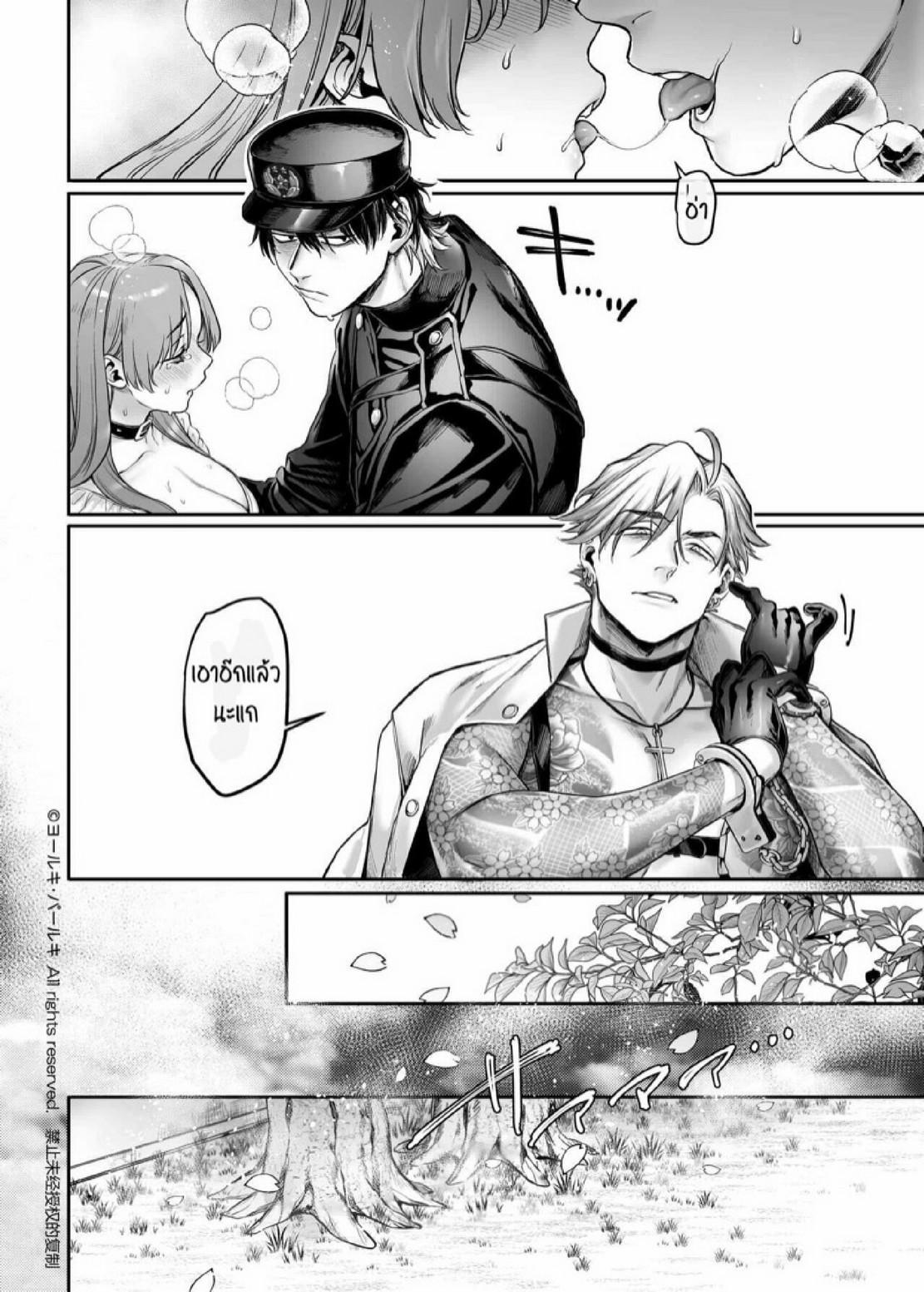 Manga-lc-com อ่านมังงะ อ่านการ์ตูน ออนไลน์ ฟรี [Yolki Palki (Rororogi Mogera)] Sennyuu! Gakeppuchi Spy no Shakkinhensai RTA ~Josou Maid to Oni Joushi~ ตอนที่ 1 2 3 4 5 6 7 8 9 10 11 12 13 14 ฟรี ไม่มีโฆษณา Manga-lc - อ่าน มังงะ อ่าน การ์ตูน ออนไลน์ อ่านมังงะ ฟรี
