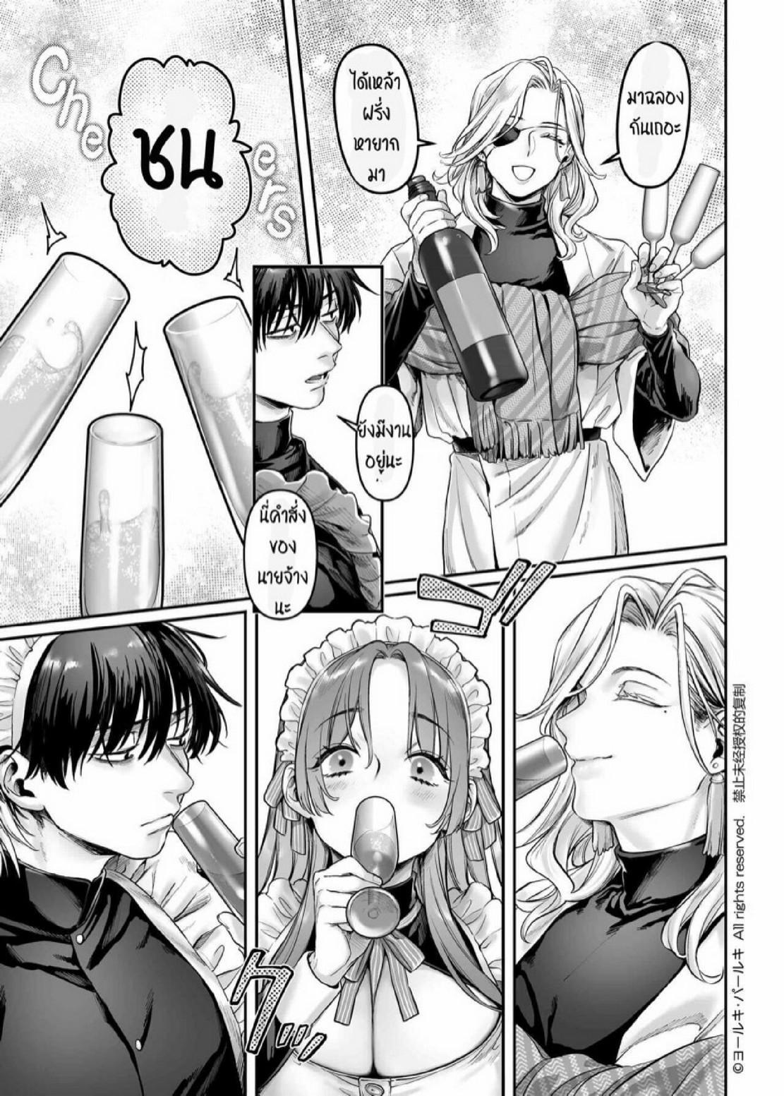 Manga-lc-com อ่านมังงะ อ่านการ์ตูน ออนไลน์ ฟรี [Yolki Palki (Rororogi Mogera)] Sennyuu! Gakeppuchi Spy no Shakkinhensai RTA ~Josou Maid to Oni Joushi~ ตอนที่ 1 2 3 4 5 6 7 8 9 10 11 12 13 14 ฟรี ไม่มีโฆษณา Manga-lc - อ่าน มังงะ อ่าน การ์ตูน ออนไลน์ อ่านมังงะ ฟรี