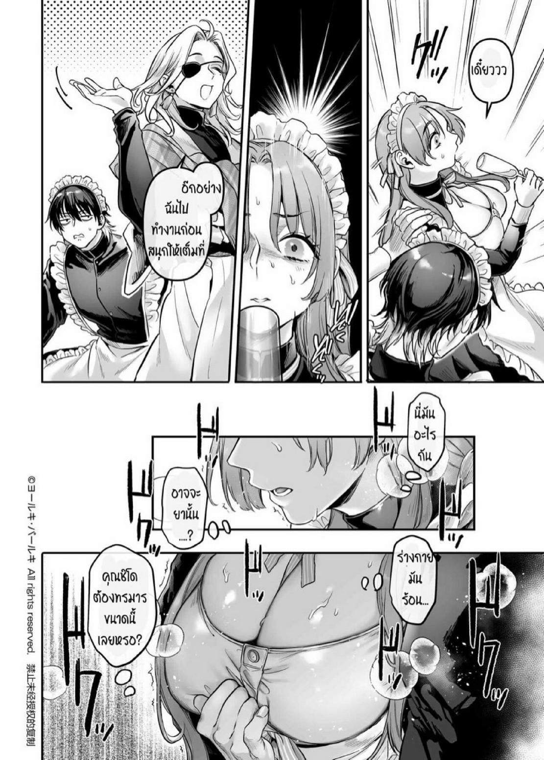 Manga-lc-com อ่านมังงะ อ่านการ์ตูน ออนไลน์ ฟรี [Yolki Palki (Rororogi Mogera)] Sennyuu! Gakeppuchi Spy no Shakkinhensai RTA ~Josou Maid to Oni Joushi~ ตอนที่ 1 2 3 4 5 6 7 8 9 10 11 12 13 14 ฟรี ไม่มีโฆษณา Manga-lc - อ่าน มังงะ อ่าน การ์ตูน ออนไลน์ อ่านมังงะ ฟรี