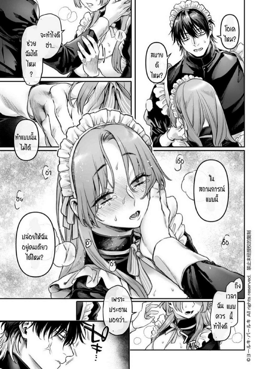 Manga-lc-com อ่านมังงะ อ่านการ์ตูน ออนไลน์ ฟรี [Yolki Palki (Rororogi Mogera)] Sennyuu! Gakeppuchi Spy no Shakkinhensai RTA ~Josou Maid to Oni Joushi~ ตอนที่ 1 2 3 4 5 6 7 8 9 10 11 12 13 14 ฟรี ไม่มีโฆษณา Manga-lc - อ่าน มังงะ อ่าน การ์ตูน ออนไลน์ อ่านมังงะ ฟรี