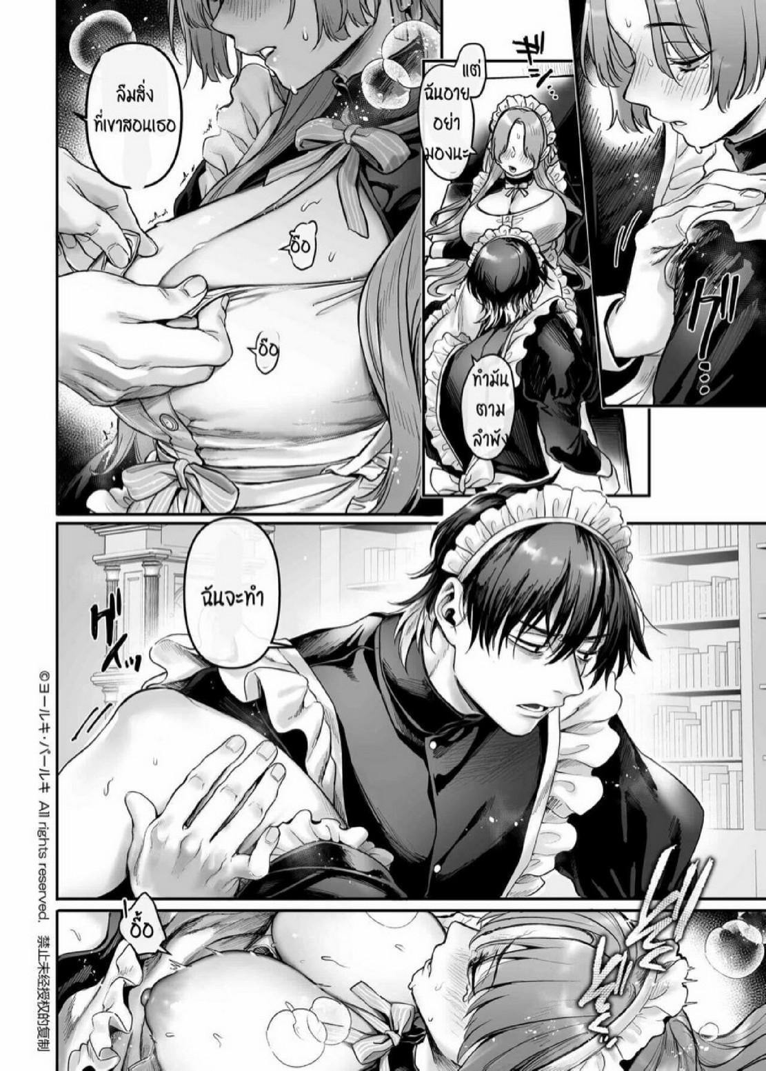 Manga-lc-com อ่านมังงะ อ่านการ์ตูน ออนไลน์ ฟรี [Yolki Palki (Rororogi Mogera)] Sennyuu! Gakeppuchi Spy no Shakkinhensai RTA ~Josou Maid to Oni Joushi~ ตอนที่ 1 2 3 4 5 6 7 8 9 10 11 12 13 14 ฟรี ไม่มีโฆษณา Manga-lc - อ่าน มังงะ อ่าน การ์ตูน ออนไลน์ อ่านมังงะ ฟรี