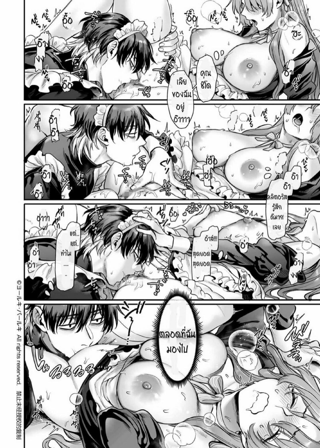 Manga-lc-com อ่านมังงะ อ่านการ์ตูน ออนไลน์ ฟรี [Yolki Palki (Rororogi Mogera)] Sennyuu! Gakeppuchi Spy no Shakkinhensai RTA ~Josou Maid to Oni Joushi~ ตอนที่ 1 2 3 4 5 6 7 8 9 10 11 12 13 14 ฟรี ไม่มีโฆษณา Manga-lc - อ่าน มังงะ อ่าน การ์ตูน ออนไลน์ อ่านมังงะ ฟรี
