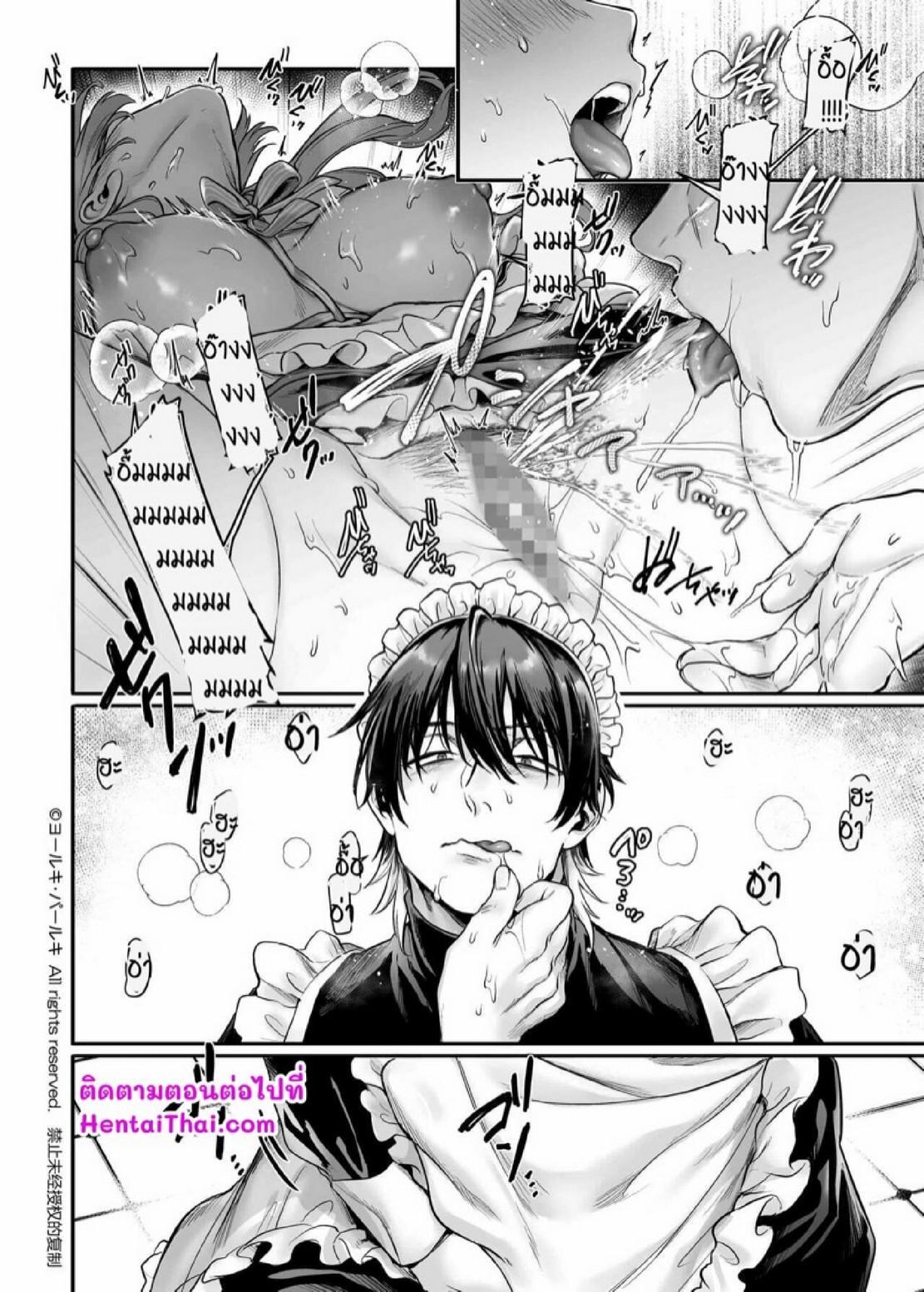 Manga-lc-com อ่านมังงะ อ่านการ์ตูน ออนไลน์ ฟรี [Yolki Palki (Rororogi Mogera)] Sennyuu! Gakeppuchi Spy no Shakkinhensai RTA ~Josou Maid to Oni Joushi~ ตอนที่ 1 2 3 4 5 6 7 8 9 10 11 12 13 14 ฟรี ไม่มีโฆษณา Manga-lc - อ่าน มังงะ อ่าน การ์ตูน ออนไลน์ อ่านมังงะ ฟรี
