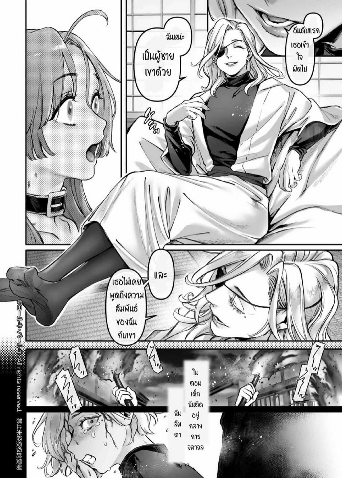 Manga-lc-com อ่านมังงะ อ่านการ์ตูน ออนไลน์ ฟรี [Yolki Palki (Rororogi Mogera)] Sennyuu! Gakeppuchi Spy no Shakkinhensai RTA ~Josou Maid to Oni Joushi~ ตอนที่ 1 2 3 4 5 6 7 8 9 10 11 12 13 14 ฟรี ไม่มีโฆษณา Manga-lc - อ่าน มังงะ อ่าน การ์ตูน ออนไลน์ อ่านมังงะ ฟรี