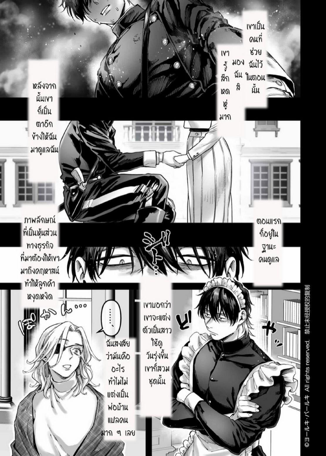 Manga-lc-com อ่านมังงะ อ่านการ์ตูน ออนไลน์ ฟรี [Yolki Palki (Rororogi Mogera)] Sennyuu! Gakeppuchi Spy no Shakkinhensai RTA ~Josou Maid to Oni Joushi~ ตอนที่ 1 2 3 4 5 6 7 8 9 10 11 12 13 14 ฟรี ไม่มีโฆษณา Manga-lc - อ่าน มังงะ อ่าน การ์ตูน ออนไลน์ อ่านมังงะ ฟรี