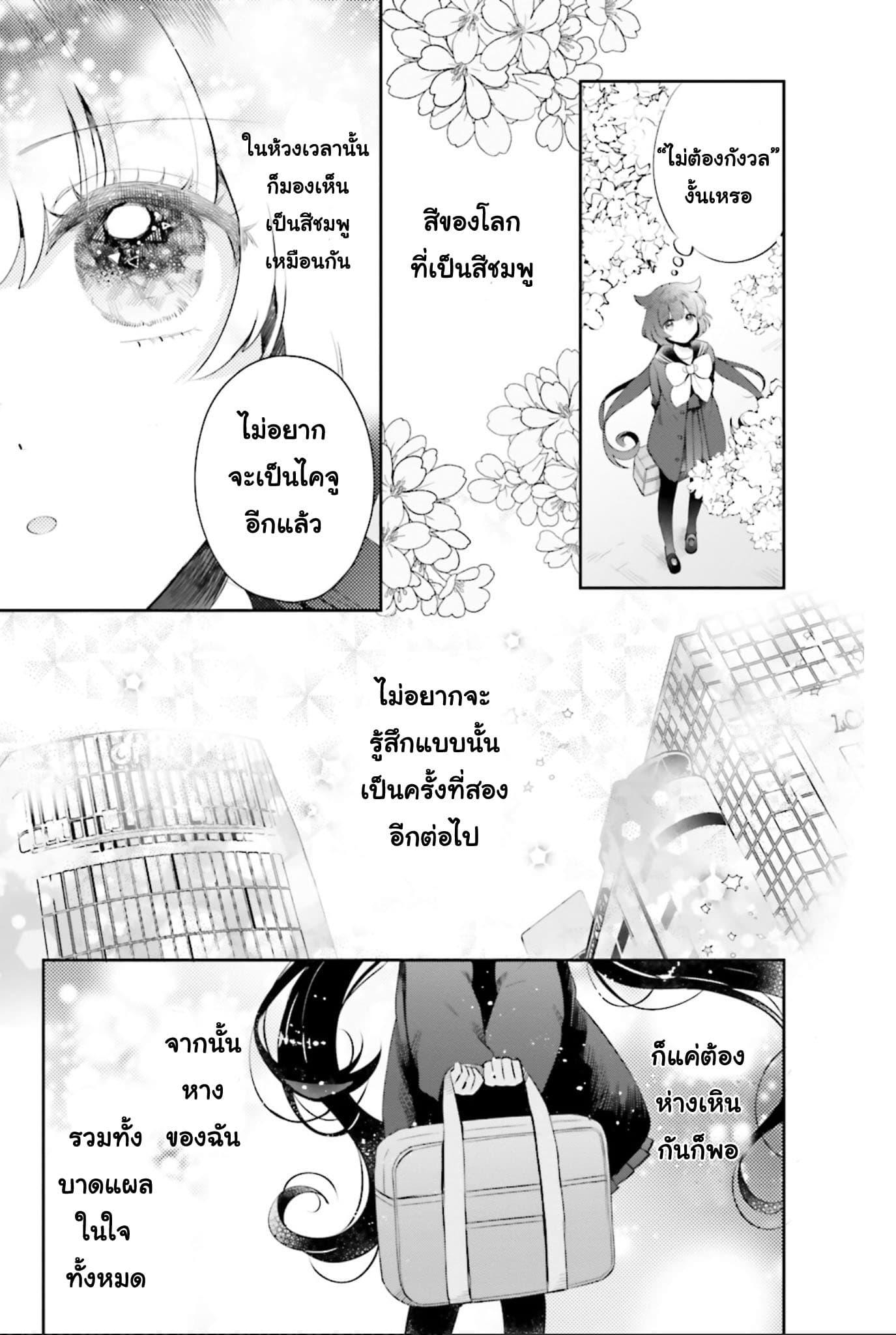 Manga-lc-com อ่านมังงะ อ่านการ์ตูน ออนไลน์ ฟรี Otome Monster Caramelize ตอนที่ 1 2 3 4 5 6 7 8 9 10 11 12 13 14 ฟรี ไม่มีโฆษณา Manga-lc - อ่าน มังงะ อ่าน การ์ตูน ออนไลน์ อ่านมังงะ ฟรี