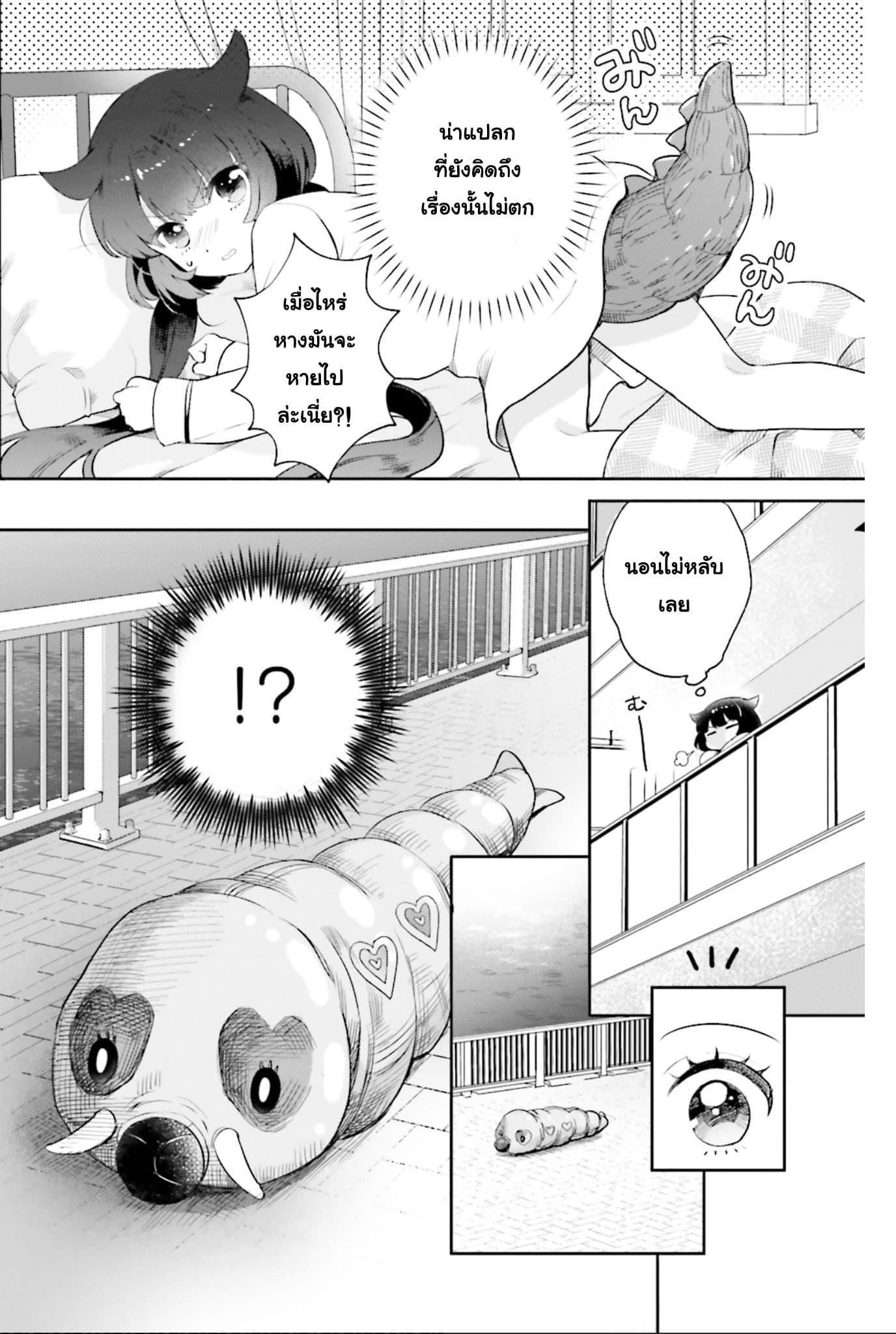Manga-lc-com อ่านมังงะ อ่านการ์ตูน ออนไลน์ ฟรี Otome Monster Caramelize ตอนที่ 1 2 3 4 5 6 7 8 9 10 11 12 13 14 ฟรี ไม่มีโฆษณา Manga-lc - อ่าน มังงะ อ่าน การ์ตูน ออนไลน์ อ่านมังงะ ฟรี