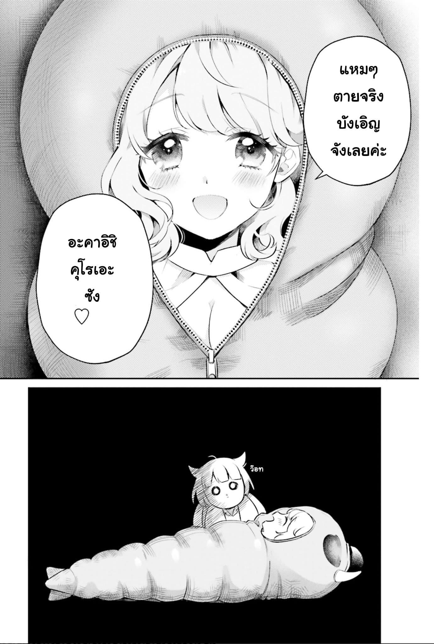 Manga-lc-com อ่านมังงะ อ่านการ์ตูน ออนไลน์ ฟรี Otome Monster Caramelize ตอนที่ 1 2 3 4 5 6 7 8 9 10 11 12 13 14 ฟรี ไม่มีโฆษณา Manga-lc - อ่าน มังงะ อ่าน การ์ตูน ออนไลน์ อ่านมังงะ ฟรี