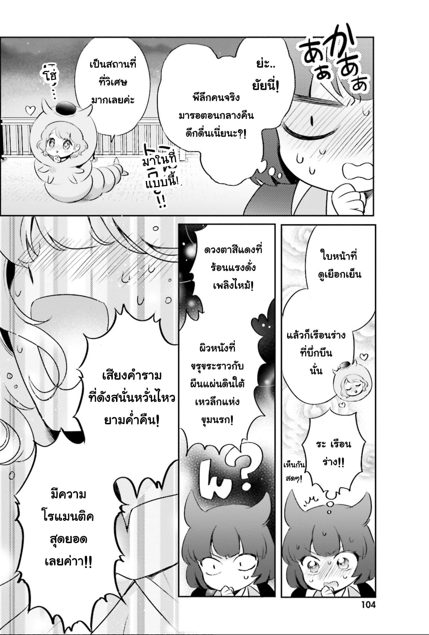 Manga-lc-com อ่านมังงะ อ่านการ์ตูน ออนไลน์ ฟรี Otome Monster Caramelize ตอนที่ 1 2 3 4 5 6 7 8 9 10 11 12 13 14 ฟรี ไม่มีโฆษณา Manga-lc - อ่าน มังงะ อ่าน การ์ตูน ออนไลน์ อ่านมังงะ ฟรี