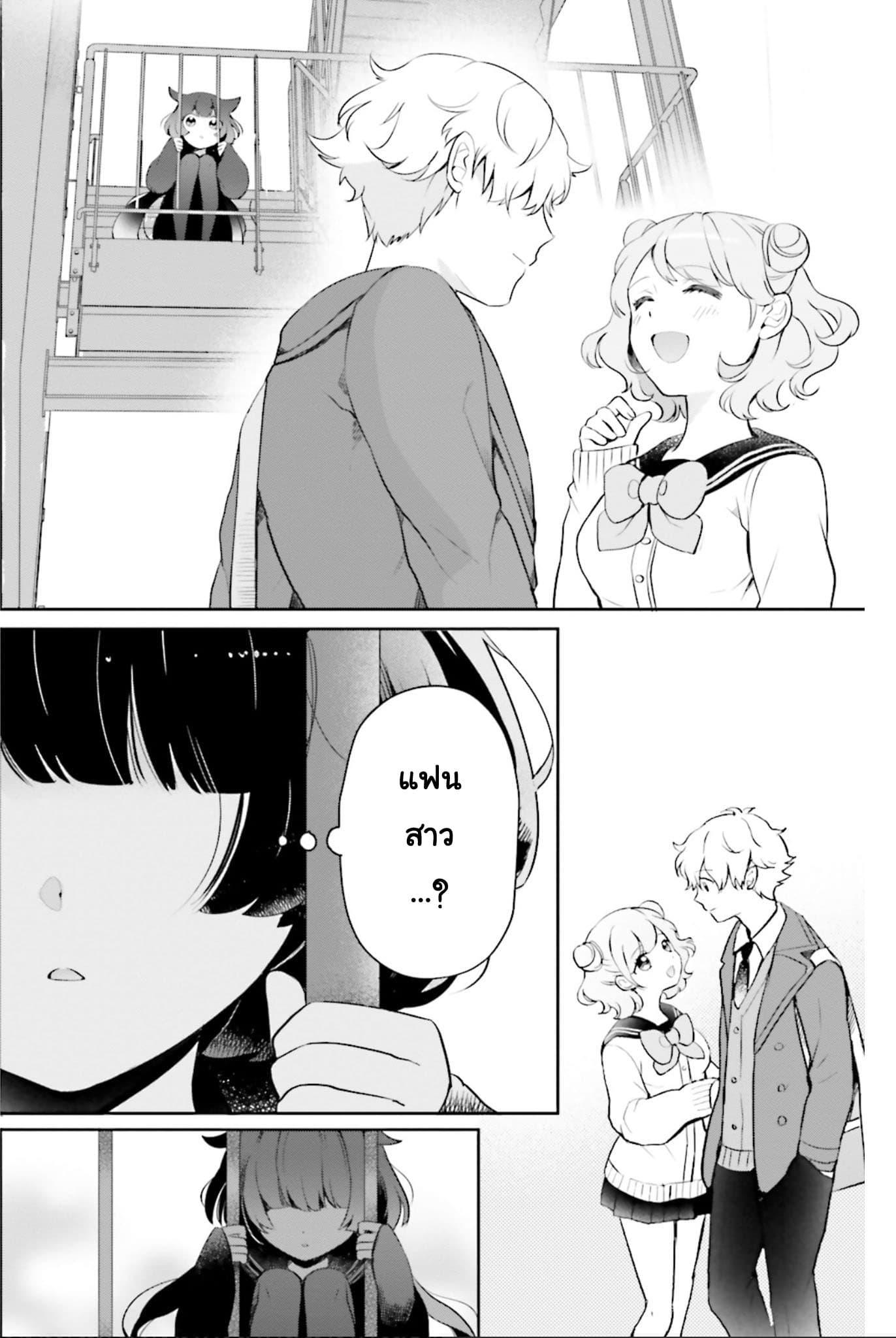 Manga-lc-com อ่านมังงะ อ่านการ์ตูน ออนไลน์ ฟรี Otome Monster Caramelize ตอนที่ 1 2 3 4 5 6 7 8 9 10 11 12 13 14 ฟรี ไม่มีโฆษณา Manga-lc - อ่าน มังงะ อ่าน การ์ตูน ออนไลน์ อ่านมังงะ ฟรี