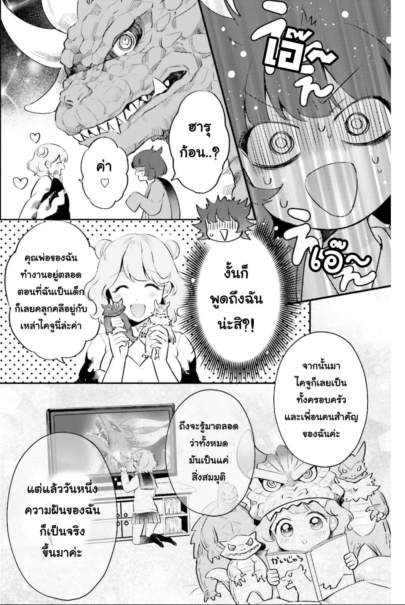 Manga-lc-com อ่านมังงะ อ่านการ์ตูน ออนไลน์ ฟรี Otome Monster Caramelize ตอนที่ 1 2 3 4 5 6 7 8 9 10 11 12 13 14 ฟรี ไม่มีโฆษณา Manga-lc - อ่าน มังงะ อ่าน การ์ตูน ออนไลน์ อ่านมังงะ ฟรี