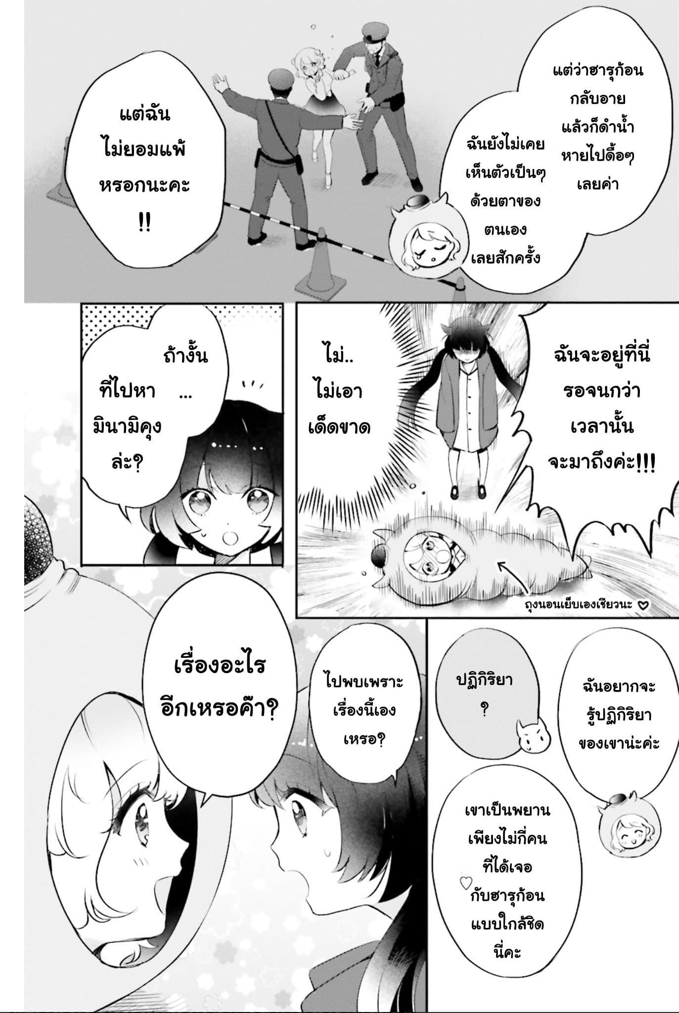 Manga-lc-com อ่านมังงะ อ่านการ์ตูน ออนไลน์ ฟรี Otome Monster Caramelize ตอนที่ 1 2 3 4 5 6 7 8 9 10 11 12 13 14 ฟรี ไม่มีโฆษณา Manga-lc - อ่าน มังงะ อ่าน การ์ตูน ออนไลน์ อ่านมังงะ ฟรี