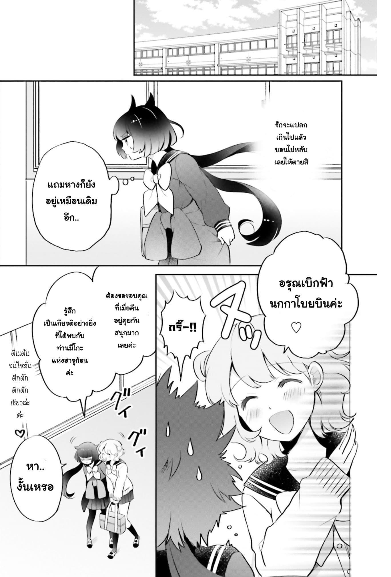 Manga-lc-com อ่านมังงะ อ่านการ์ตูน ออนไลน์ ฟรี Otome Monster Caramelize ตอนที่ 1 2 3 4 5 6 7 8 9 10 11 12 13 14 ฟรี ไม่มีโฆษณา Manga-lc - อ่าน มังงะ อ่าน การ์ตูน ออนไลน์ อ่านมังงะ ฟรี