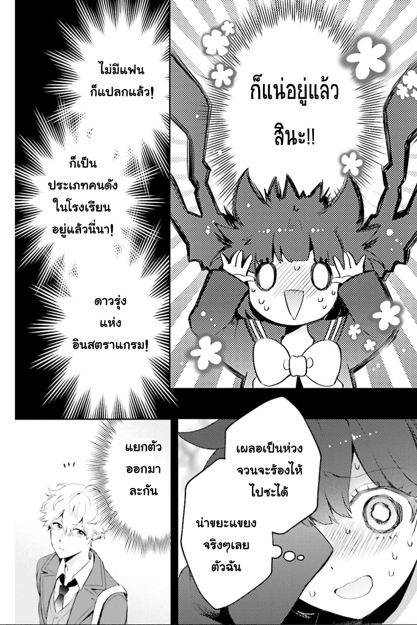 Manga-lc-com อ่านมังงะ อ่านการ์ตูน ออนไลน์ ฟรี Otome Monster Caramelize ตอนที่ 1 2 3 4 5 6 7 8 9 10 11 12 13 14 ฟรี ไม่มีโฆษณา Manga-lc - อ่าน มังงะ อ่าน การ์ตูน ออนไลน์ อ่านมังงะ ฟรี