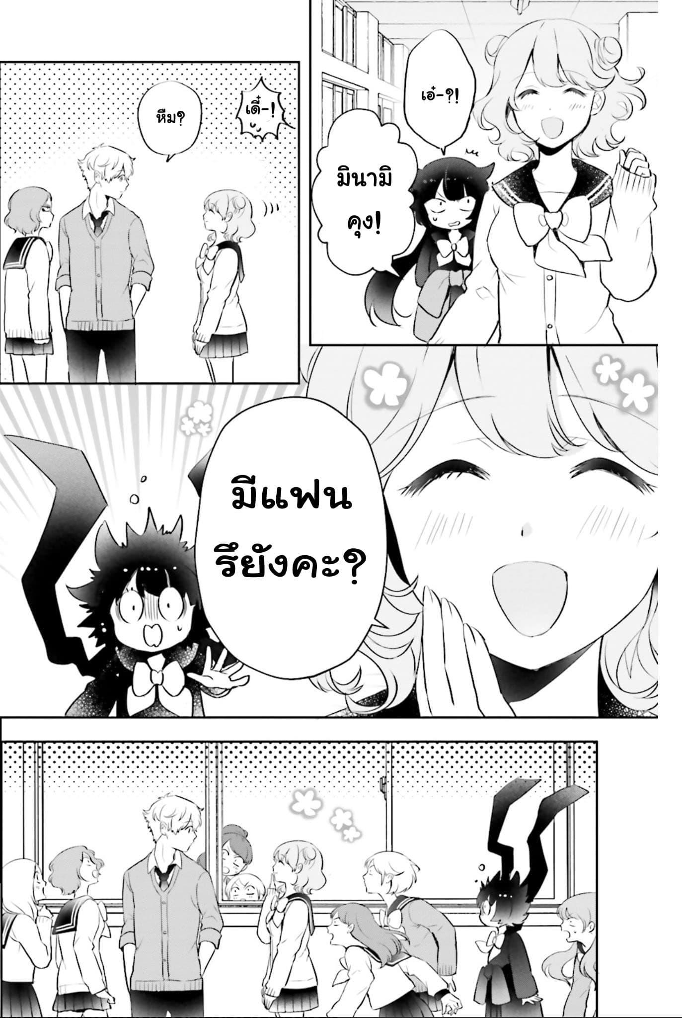Manga-lc-com อ่านมังงะ อ่านการ์ตูน ออนไลน์ ฟรี Otome Monster Caramelize ตอนที่ 1 2 3 4 5 6 7 8 9 10 11 12 13 14 ฟรี ไม่มีโฆษณา Manga-lc - อ่าน มังงะ อ่าน การ์ตูน ออนไลน์ อ่านมังงะ ฟรี