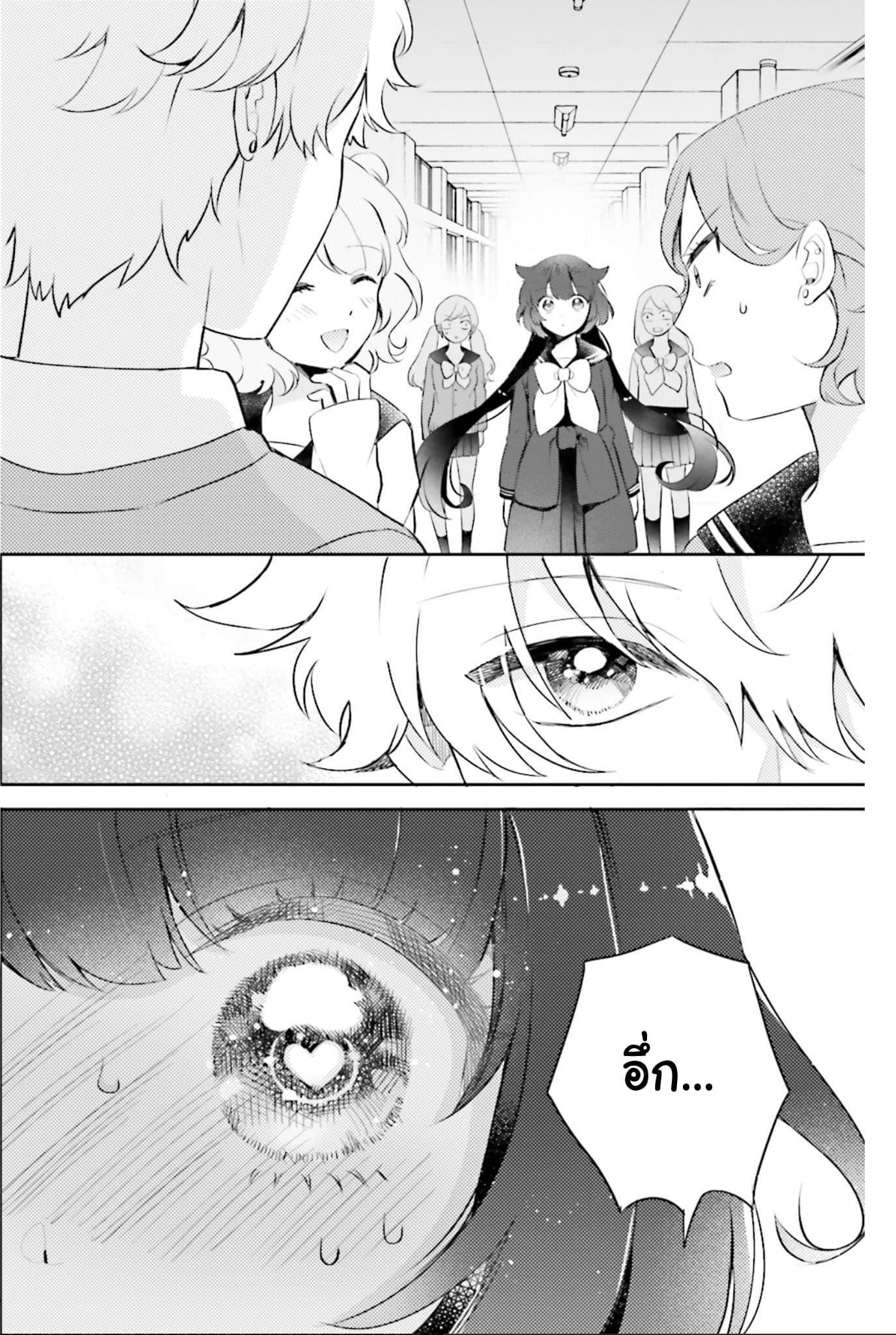 Manga-lc-com อ่านมังงะ อ่านการ์ตูน ออนไลน์ ฟรี Otome Monster Caramelize ตอนที่ 1 2 3 4 5 6 7 8 9 10 11 12 13 14 ฟรี ไม่มีโฆษณา Manga-lc - อ่าน มังงะ อ่าน การ์ตูน ออนไลน์ อ่านมังงะ ฟรี