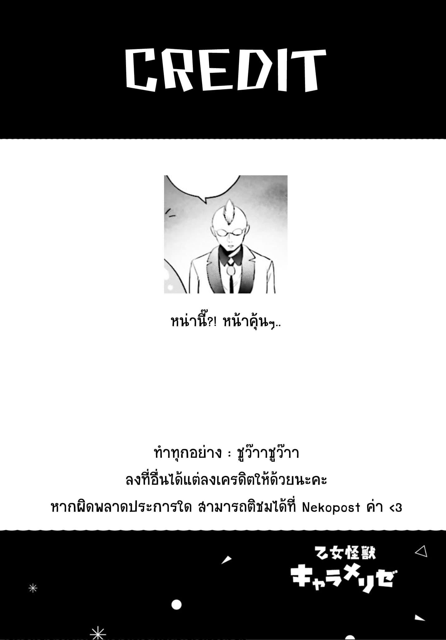 Manga-lc-com อ่านมังงะ อ่านการ์ตูน ออนไลน์ ฟรี Otome Monster Caramelize ตอนที่ 1 2 3 4 5 6 7 8 9 10 11 12 13 14 ฟรี ไม่มีโฆษณา Manga-lc - อ่าน มังงะ อ่าน การ์ตูน ออนไลน์ อ่านมังงะ ฟรี